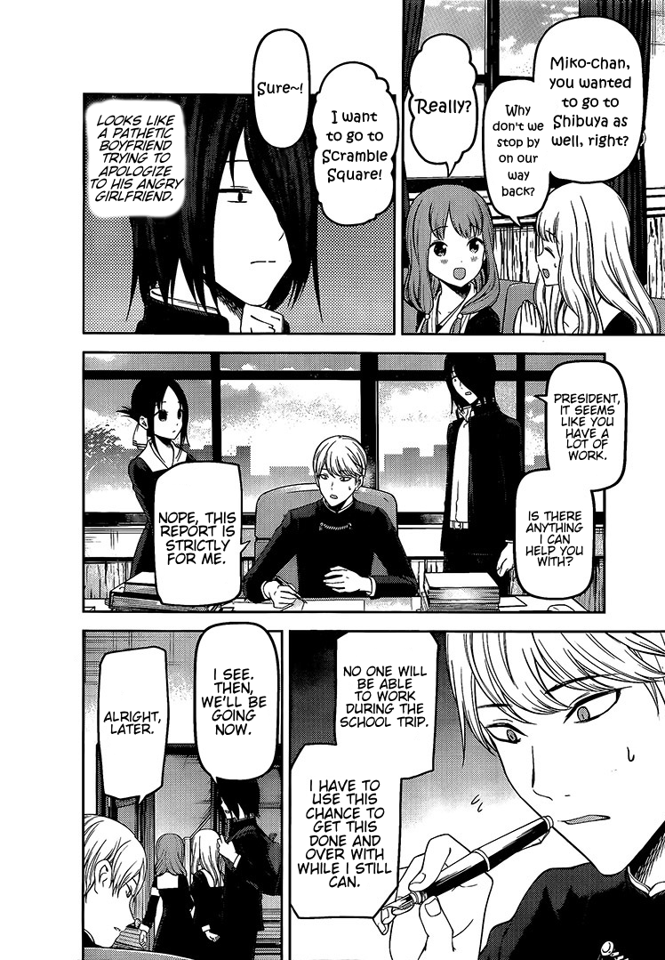 Kaguya-sama wa Kokurasetai - Tensai-tachi no Renai Zunousen Chapter 175 5